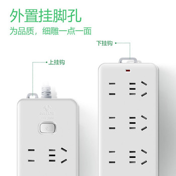 公牛 4位五孔+4位两孔 总控开关 新国标插排 GN-403 10A 5m 白色