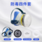 康保仕 306D 防尘毒半面具套装 均码 306D