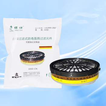 康保仕 306D-CN 滤毒盒 灰色 306D-CN