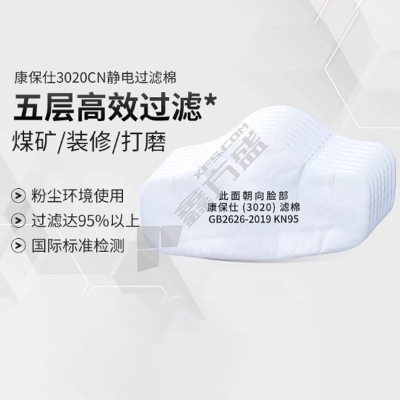 康保仕 3020 过滤棉 3020
