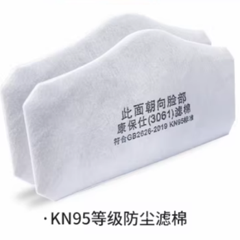 康保仕 3061 过滤棉 3061