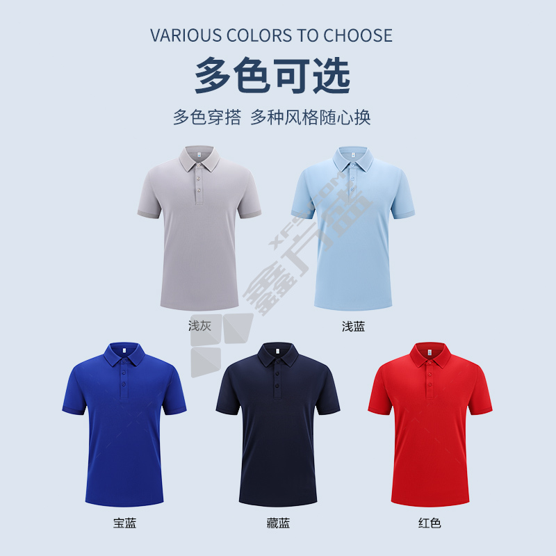 拓普瑞 98002 涤纶棉 夏季 防静电POLO衫 S 红色
