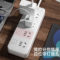 良工 4位五孔 分控开关 插排 XD-E04 10A 1.8m 白色