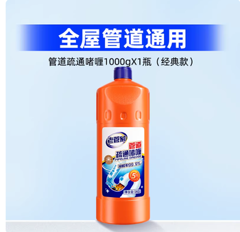 老管家 管道疏通啫喱 1kg