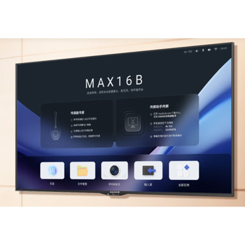 MAXHUB W55PN5 传屏器 非触控智慧屏 55英寸 4K