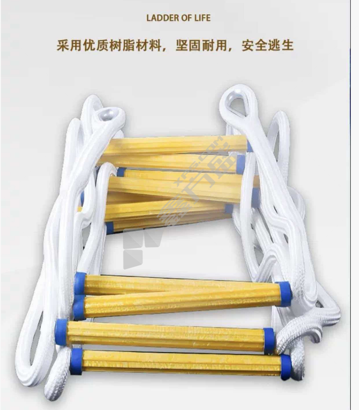 国产优品 树脂防滑消防绳梯 5米