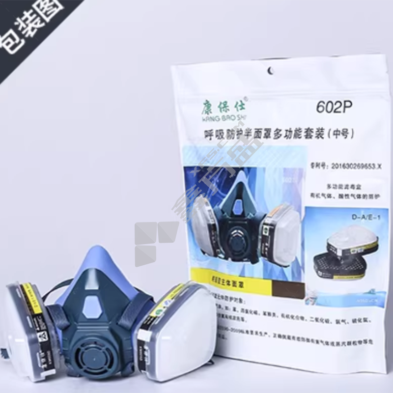 康保仕 602P 防尘毒半面具套装 均码 602P