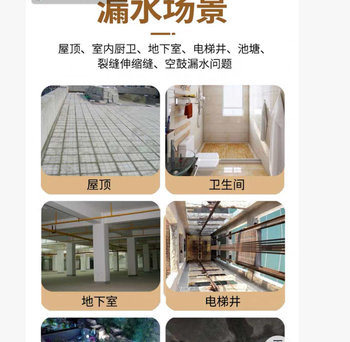 修神 浓缩型丙烯酸盐注浆液 40kg