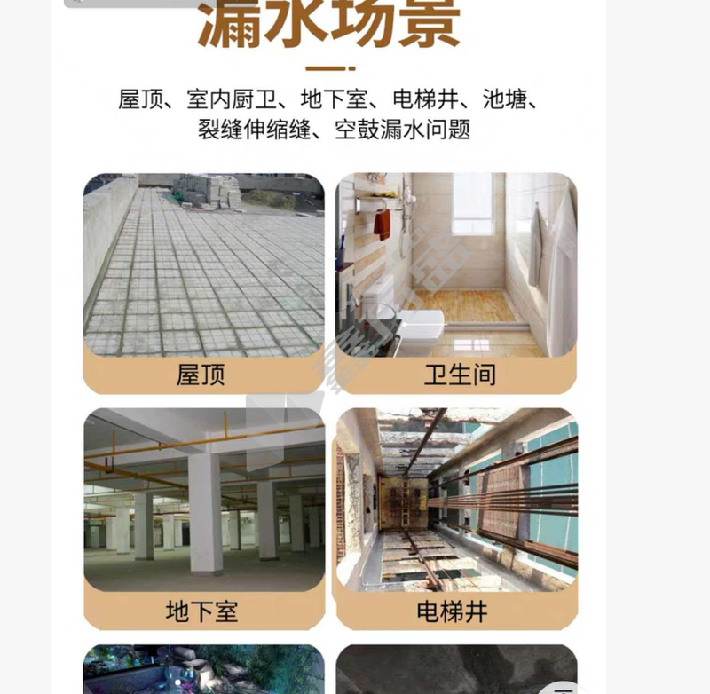 修神 浓缩型丙烯酸盐注浆液 40kg