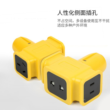 良工 1位三孔+2位两孔 无开关 施工插排(摔不烂） XD-G421 10A 无导线 黄色