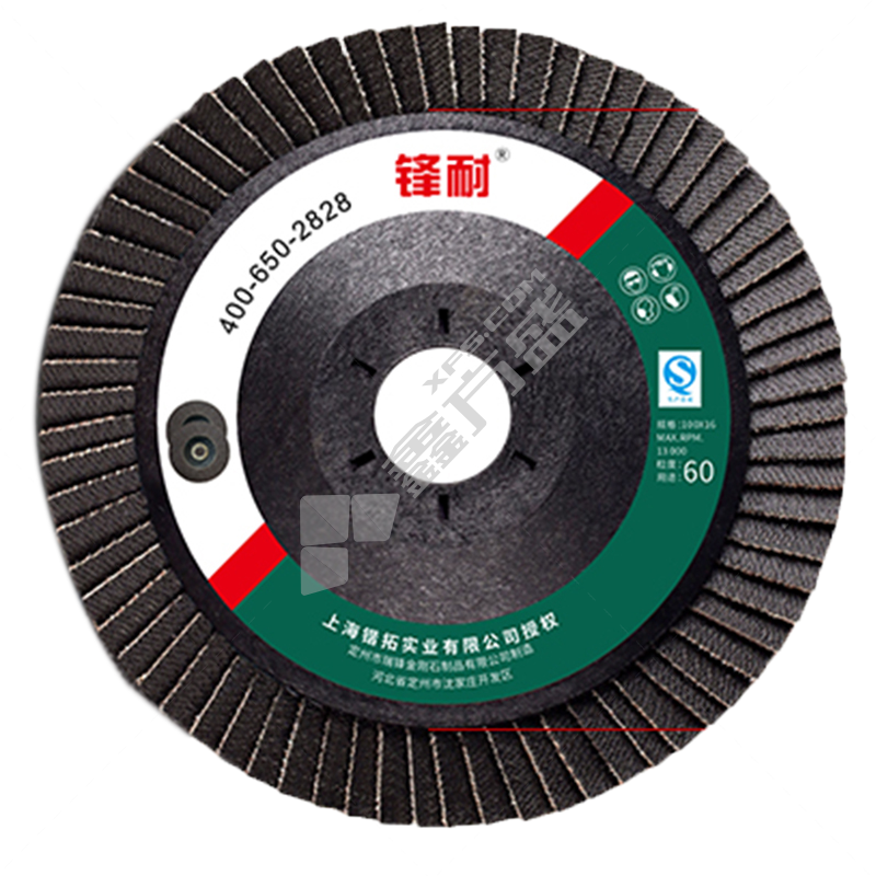 锋耐 弹性磨盘百叶轮 100*16mm 72页 60目 蓝色 网盖 945砂布