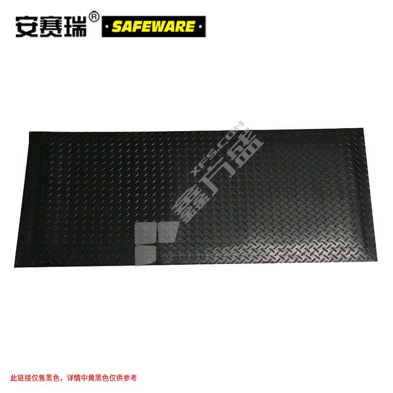 安赛瑞 10950 耐用型抗疲劳地垫 90*150cm 黑色 10950