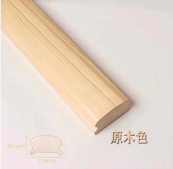 国产优品 木 面包式楼梯扶手 45*75mm*4m