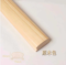 国产优品 木 面包式楼梯扶手 45*75mm*4m
