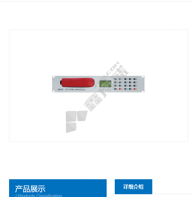 海湾 GST 消防电话总机 TSZ-GSTN60