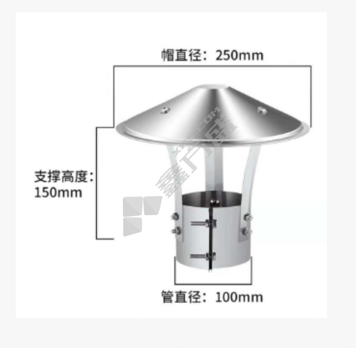 国产优品 304不锈钢防雨帽 帽250mm*支撑150mm*管100mm