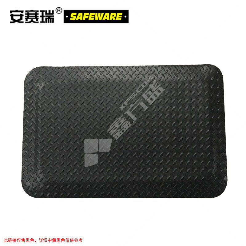 安赛瑞 10949 耐用型抗疲劳地垫 60*90cm 黑色 10949