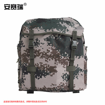 安赛瑞 300736 携行作训小型背囊 300736 40*39*16cm/林地数码