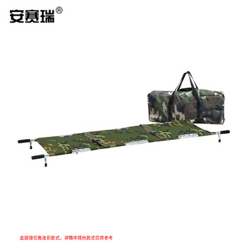 安赛瑞 300825 铝合金四折折叠担架 212x55x13cm 迷彩+包 300825