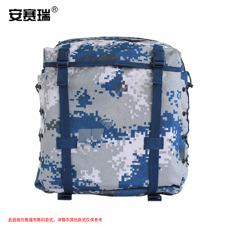 安赛瑞 300738 携行作训小型背囊 300738 40*39*16cm/城市数码