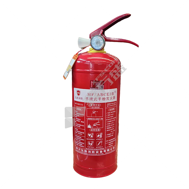 弘胜消防 手提式 新国标干粉灭火器 MF/ABCE3 3kg