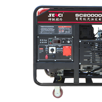 神驰SENCI 汽油发电机 SC20000DE 15/18kW 42L 电启动 单三相 230V/400V