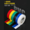 波斯 PVC 绝缘胶带 14m*18mm*0.15mm 蓝色 600V及以下