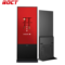 中银科技 BOCT GT751U 立式广告机 75英寸 4K
