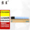 京呈 CTO-910HC粉盒 11500页 青色 CTO-910