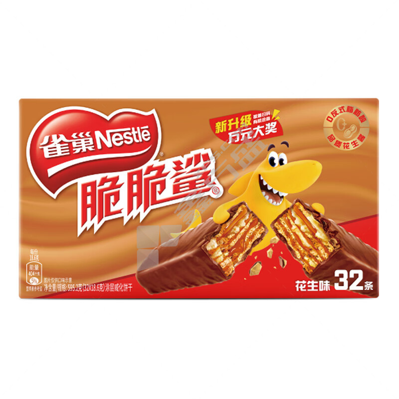 雀巢 脆脆鲨夹心威化饼干 18.6g*32条 花生味