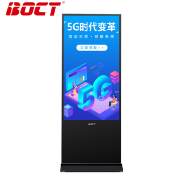 中银科技 BOCT AT6520 鸿蒙系统立式广告机 65英寸 4K