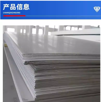 304 不锈钢板（一面镜面一面2B面） 1.5mm*1220mm*2440mm