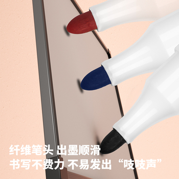 得力 6801 思达白板笔 黑色 1.8mm 6801