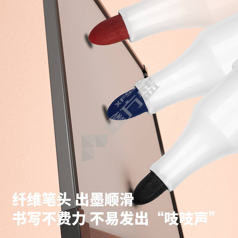 得力 6801 思达白板笔 黑色 1.8mm 6801