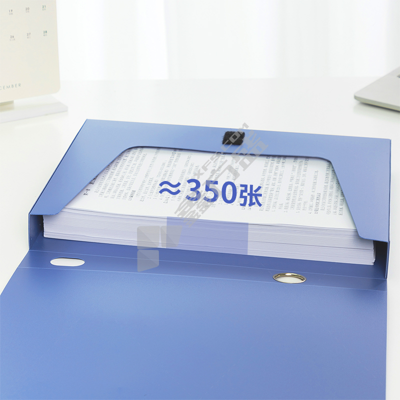 得力 A4档案盒 板厚0.8mm A4 35mm 蓝色 5682