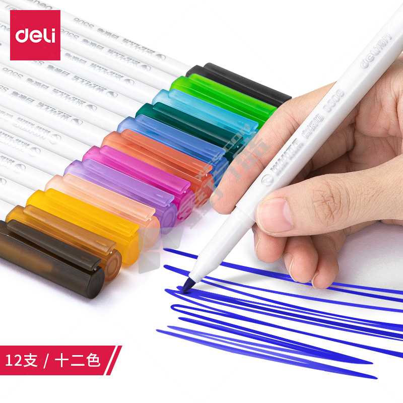 得力 S506 白板笔 彩色 S506