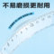 得力 71971 直尺 15cm 透明本色