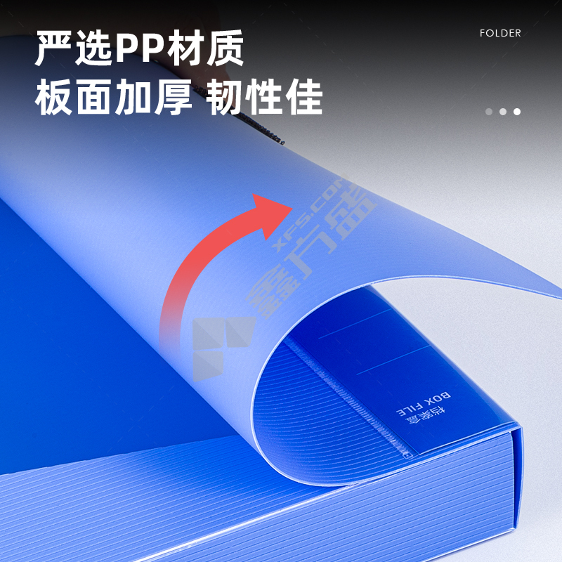 得力 档案盒 蓝色 A4 35mm 蓝色 5608