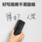 得力 S507 白板笔 黑色 1-3mm S507