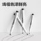 得力 S507 白板笔 黑色 1-3mm S507