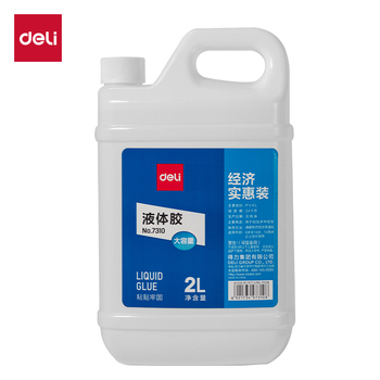 得力 7310 液体胶 2L