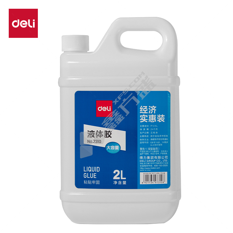 得力 7310 液体胶 2L