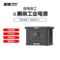 鹏柴 移动工业电源 S024 2232Wh 120/230V 2400W 10A