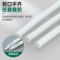 鑫来德 玻璃纤维套管 12mm  白色