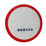 正举新材 聚乙烯逃生隧道管专用挡板 800mm