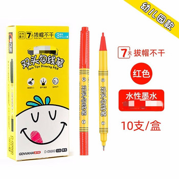金万年 09860 水性双头记号笔 红色 双头 0.5mm/1.0mm
