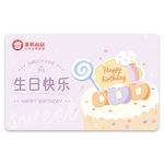 蛋糕叔叔 甜蜜生日蛋糕卡 500型