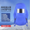 贸正 防液氮耐低温帽 MZ-DWM515 均码 蓝色