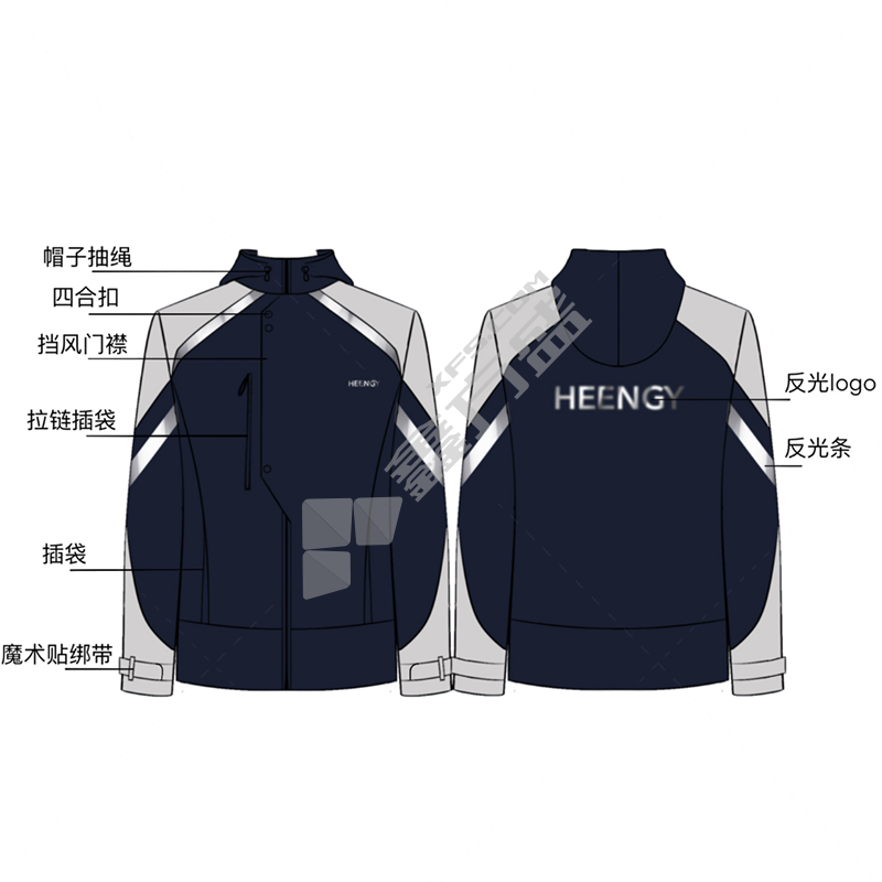 带帽 恒源新能定制含内胆冲锋衣 M 可定制