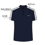 涤棉 夏季 恒源新能定制POLO衫工作服 M 可定制